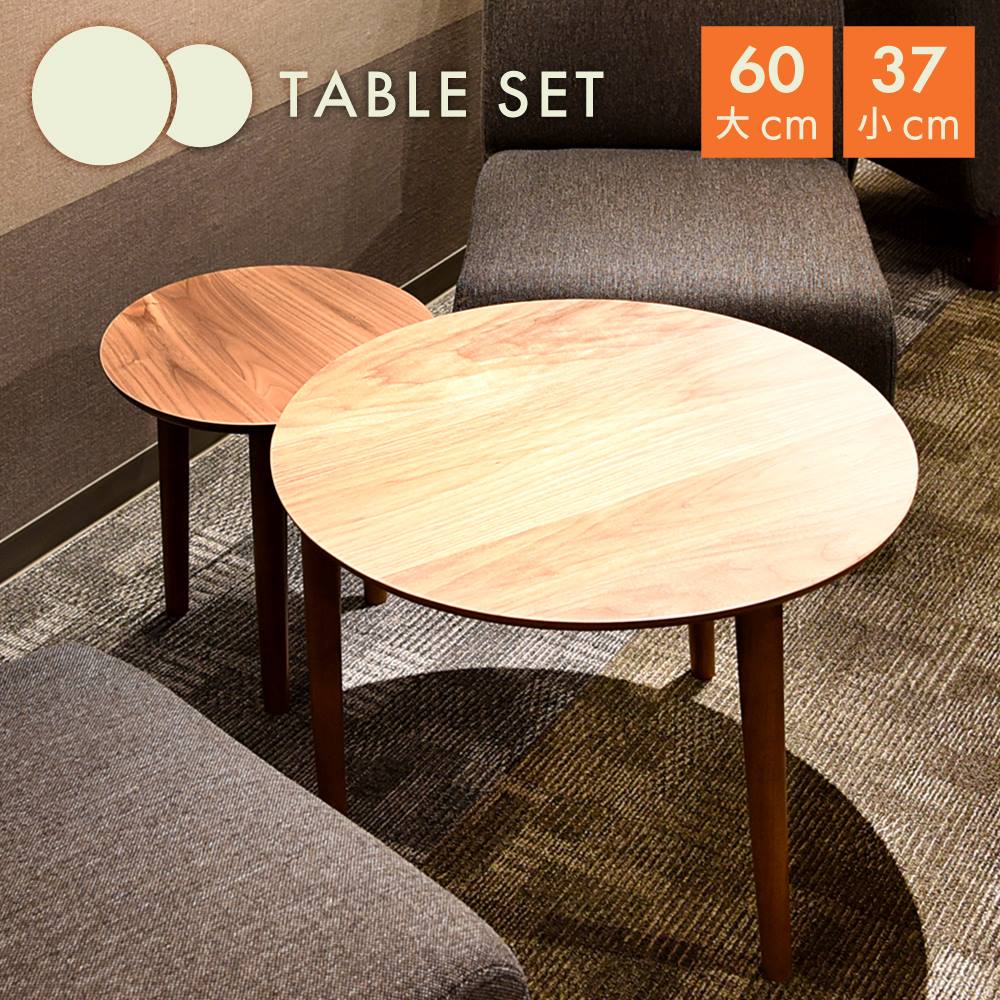 楽天市場】[IKEA/イケア/通販]STOCKHOLM ストックホルム ネスト