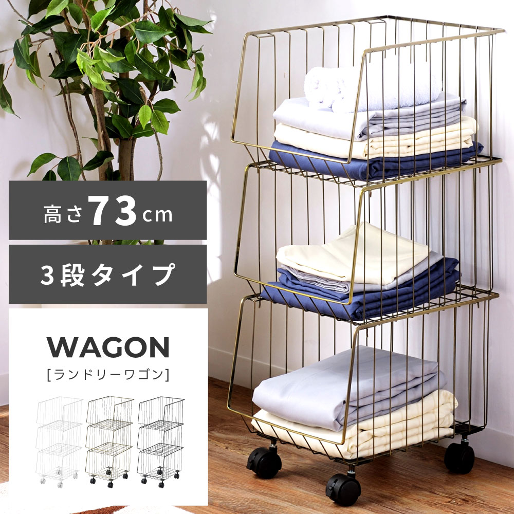 楽天市場】\ P5倍!エントリーはバナーから / キッチンワゴン 楽天市場】\ P5倍!エントリーはバナーから / キッチンワゴン