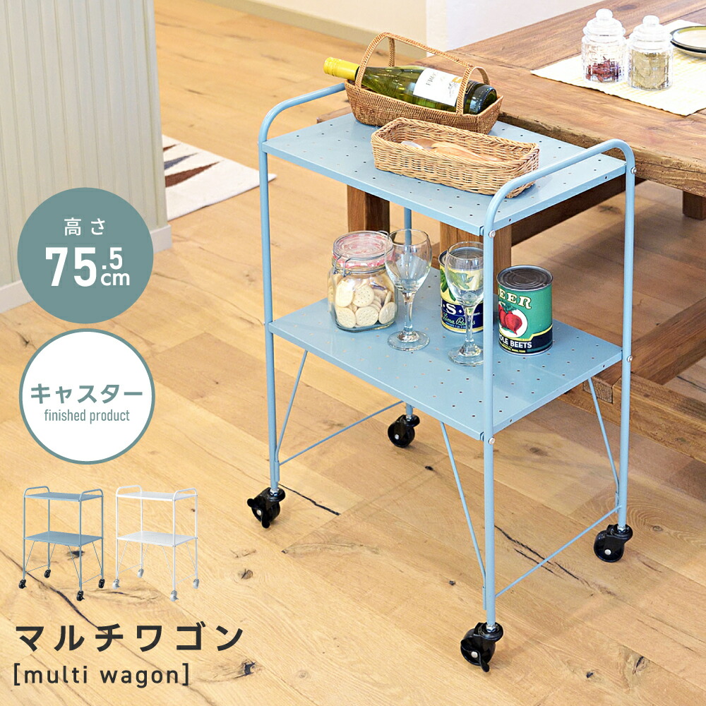 昭和レトロポップ 花柄キッチンワゴン - [Sold Out]過去の販売商品