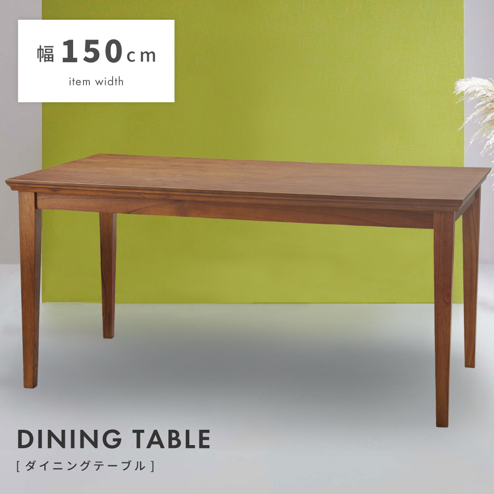 楽天市場】ダイニングテーブル シュクル W75 ダイニングテーブル