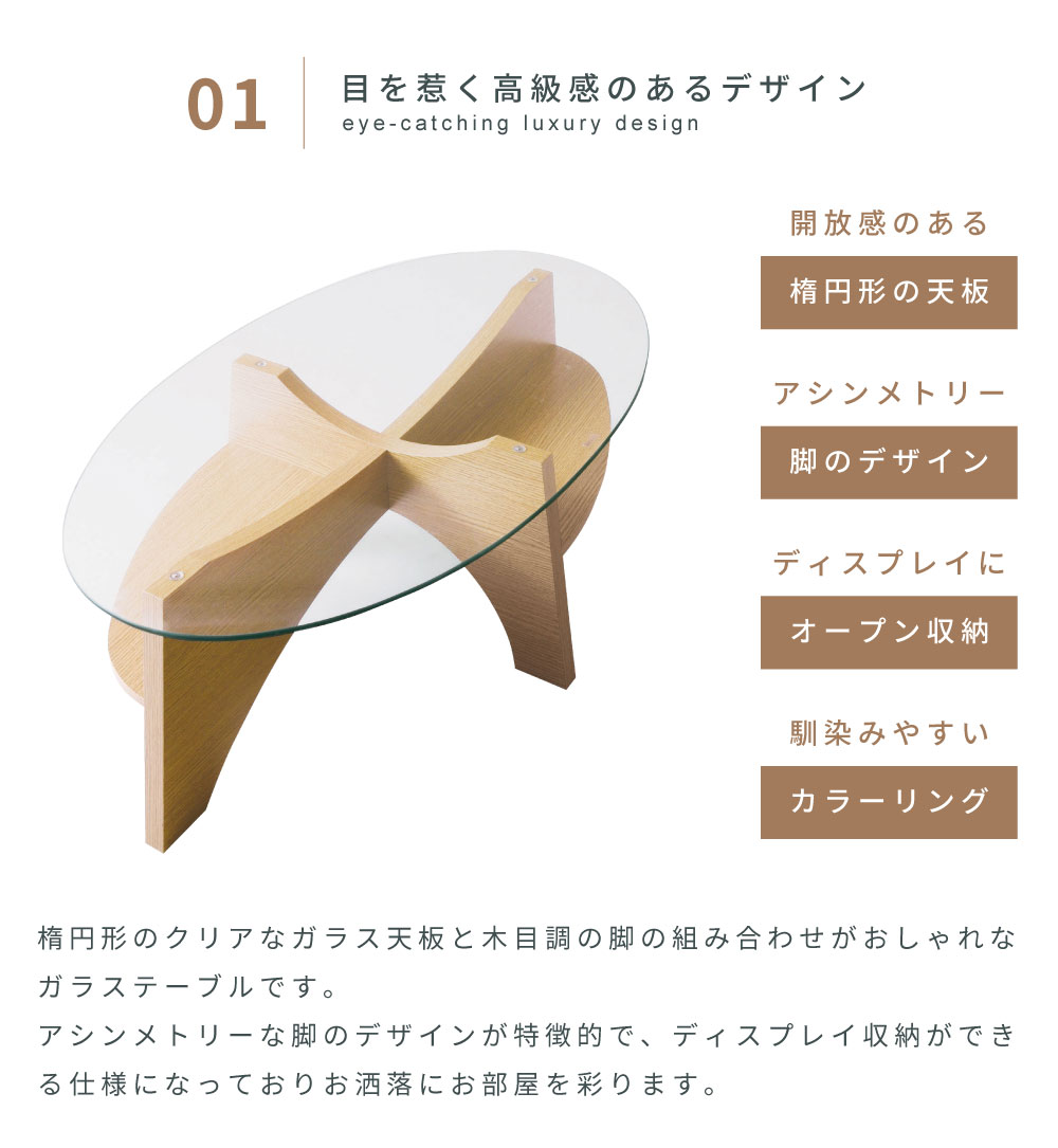 センターテーブル アシンメトリー 【お買得】 3800円引き