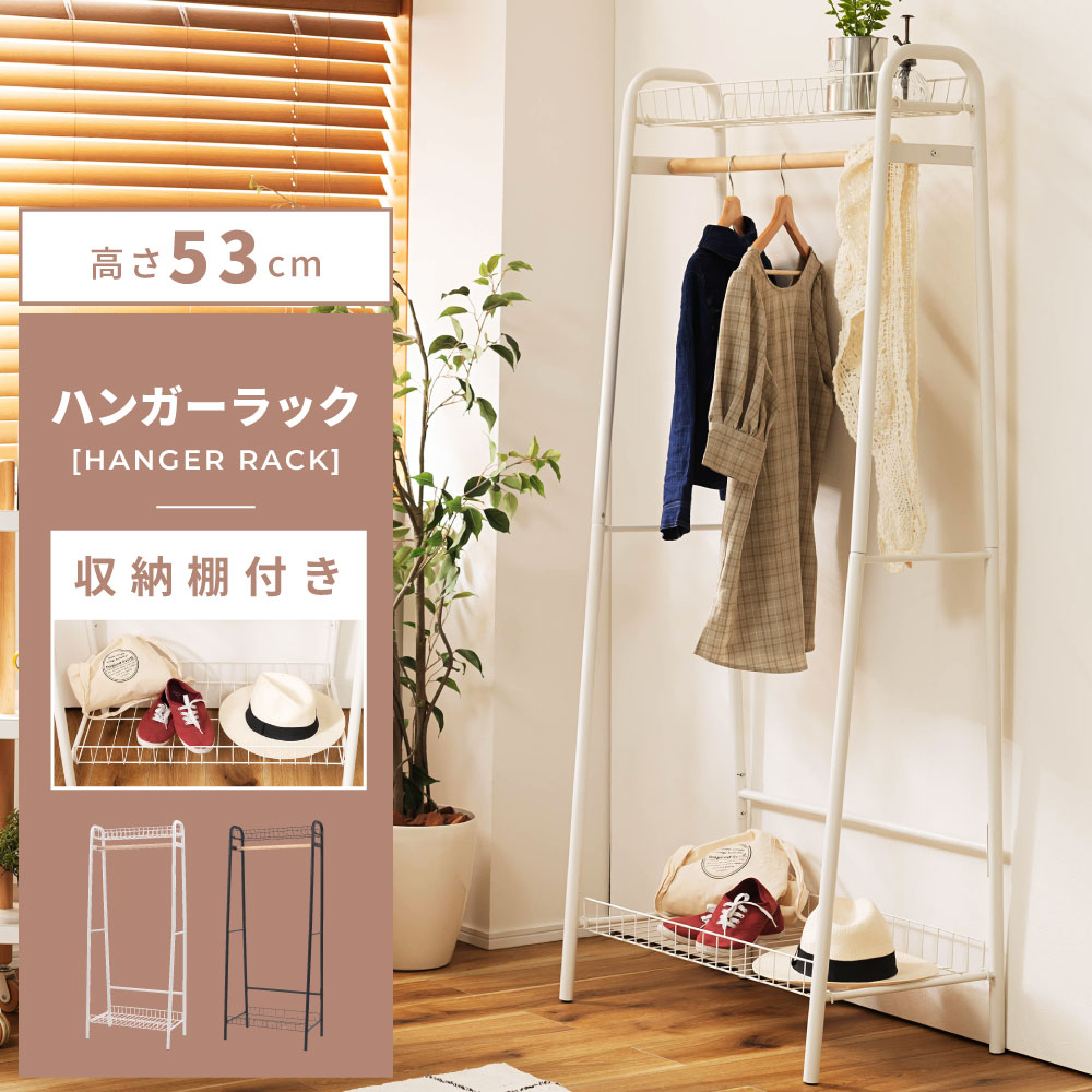 楽天市場】木製ハンガーラック ラック 洋服掛け コート掛け 帽子掛け