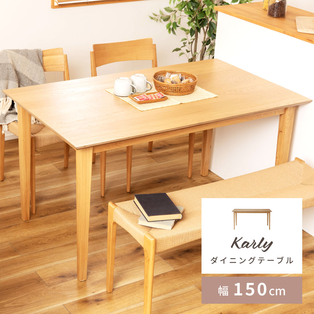 楽天市場】ダイニングテーブル テーブル 食卓机 北欧 おしゃれ