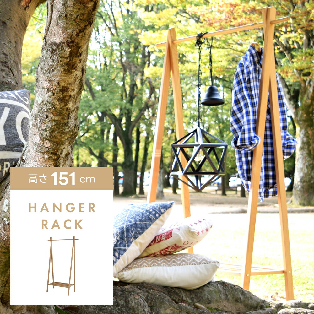 楽天市場】木製ハンガーラック ラック 洋服掛け コート掛け 帽子掛け