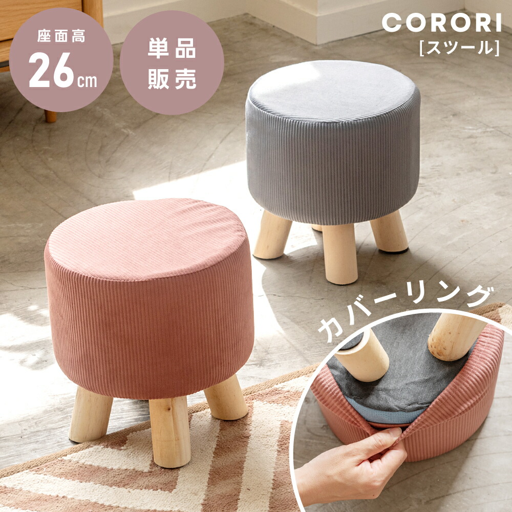 新品未使用 ハンドル付きコロンスツール 軽量 北欧 おしゃれ かわいい グリーン 新品未使用 ハンドル付きコロンスツール 軽量 北欧 おしゃれ