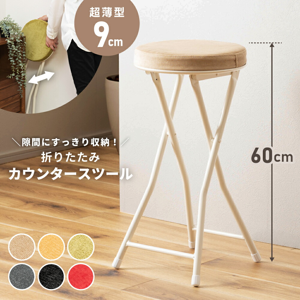 【美品】IKEA イケア ステップスツール 踏み台 メステルビー IKEA イケア ステップスツール ベージュ 踏み台 c50332078 MASTERBY