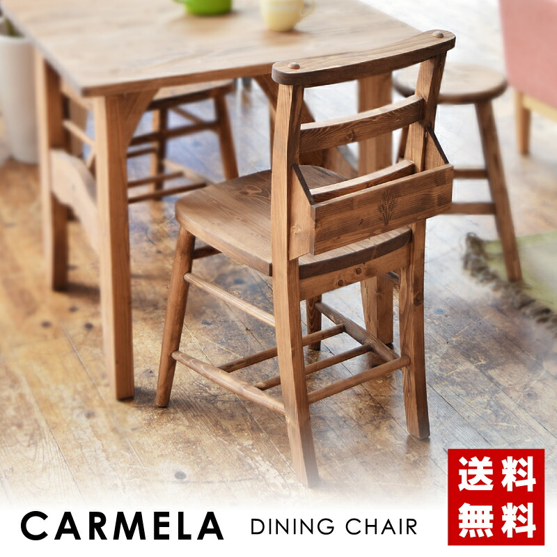 楽天市場 チェア ダイニングチェア リビングチェア 収納付き 椅子 木製 カントリー パレットライフ