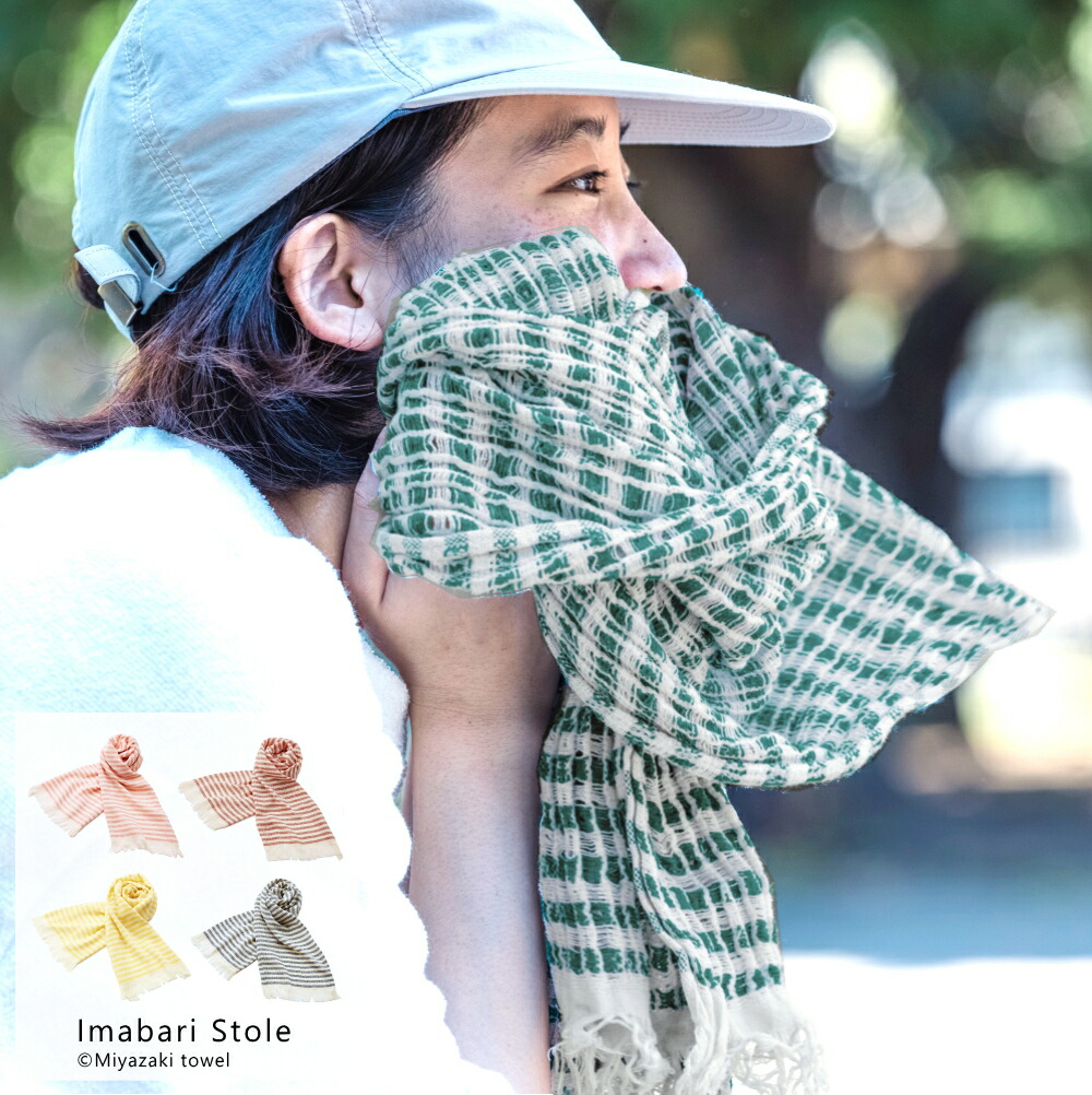 楽天市場 ストール メンズ レディース ボーダー 綿 今治 みやざきタオル 日本製 メール便 送料無料 ネックアクセサリー専門dplus Arts