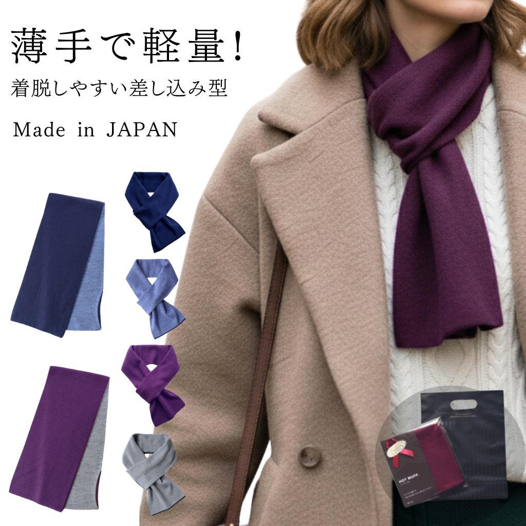 楽天市場 差し込みショートマフラー Loop柄 レディース メンズ ウール混 アルパカ混 日本製 オリジナルデザイン コード刺繍 刺繍 秋 冬 防寒 贈り物 ギフト プレゼント マフラー ストール ミニマフラー ネックウォーマー ティペット 五泉之田中刺繍