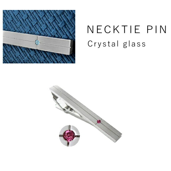 楽天市場 ネクタイピン セール スワロフスキー カーブ 日本製 メール便 送料無料 ネックアクセサリー専門dplus Arts