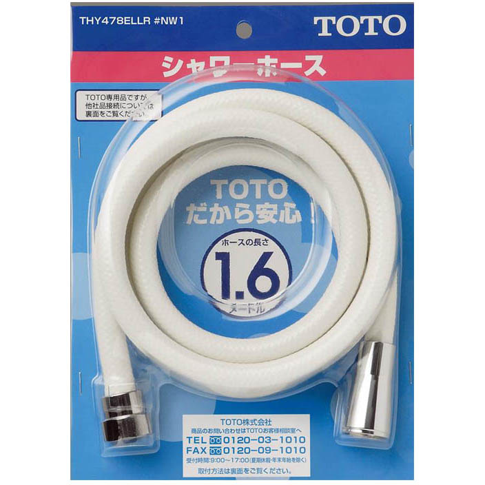 楽天市場】THYC77LLC：￥3,980以上送料無料 TOTO《在庫あり》シャワー