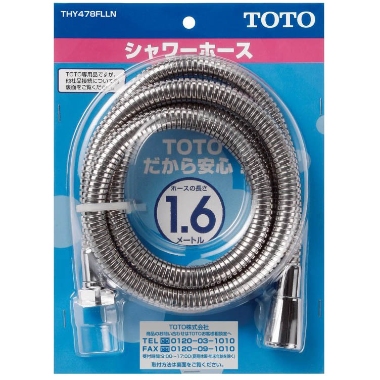 THY478FLLN シャワー導管 フレキホース TOTO 1600粍 【KK9N0D18P】【北海道・沖縄・離島送りとどける不可】