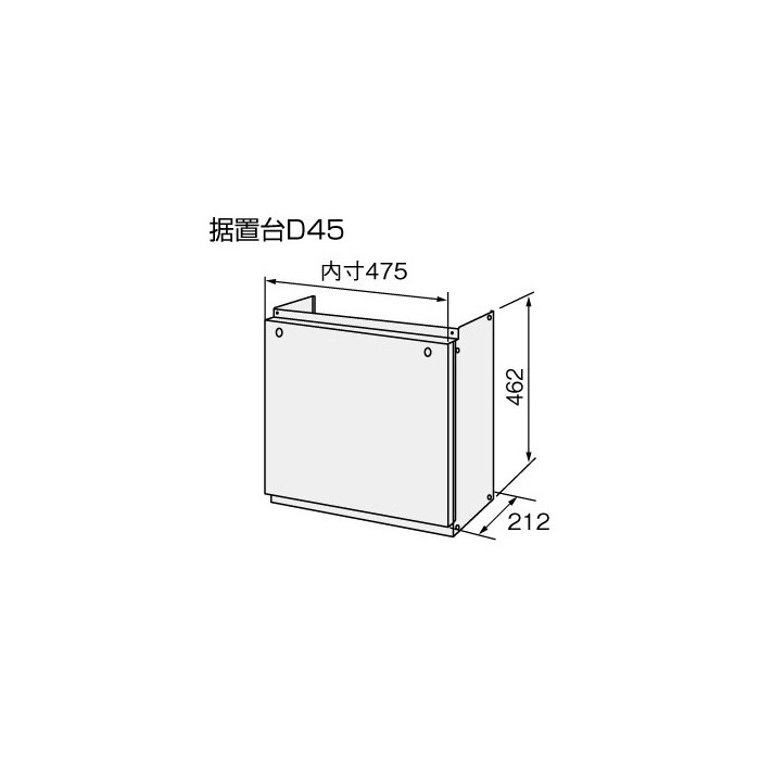 ＼6/15 当店最大限度P5倍※要エントリー／【給湯機本体と斉しく申しつける】【製造業者直送】代引不可 0500539 ノーリツ 据え置き台D45 据え置き台 原油給湯設備かかわり合い部材