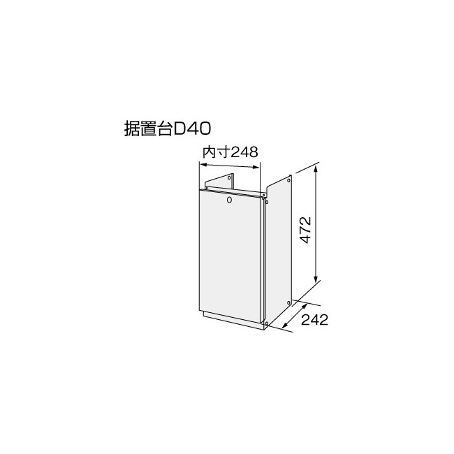 ＼6/15 当店最大限度P5倍※要エントリー／【給湯機本体と斉しく申しつける】【製造業者直送】代引不可 0701135 ノーリツ 据え置き台D40 据え置き台 原油給湯設備かかわり合い部材