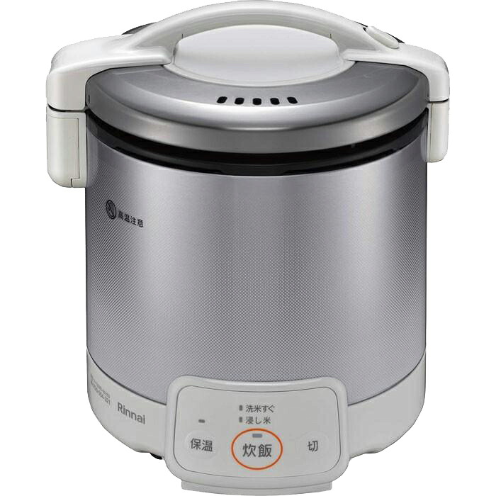 ガス炊飯器 プロパンガス用 1～5合 電子ジャー付 リンナイ こがまる RR-050VQ-W-LP グレイッシュホワイト Rinnai【KK9N0D18P】【北海道・沖縄・離島配送不可】