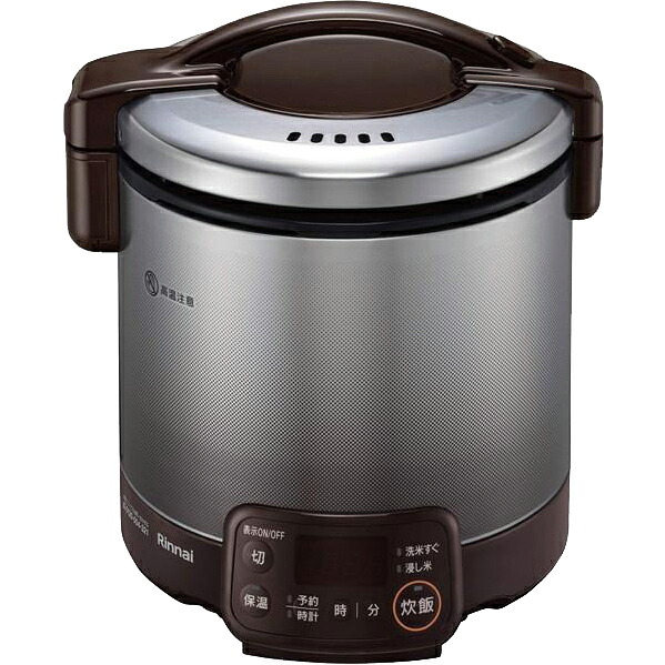 ガス炊飯器 プロパンガス用 1～5合 タイマー・電子ジャー付 リンナイ こがまる RR-050VQT-DB-LP ダークブラウン Rinnai【KK9N0D18P】【北海道・沖縄・離島配送不可】