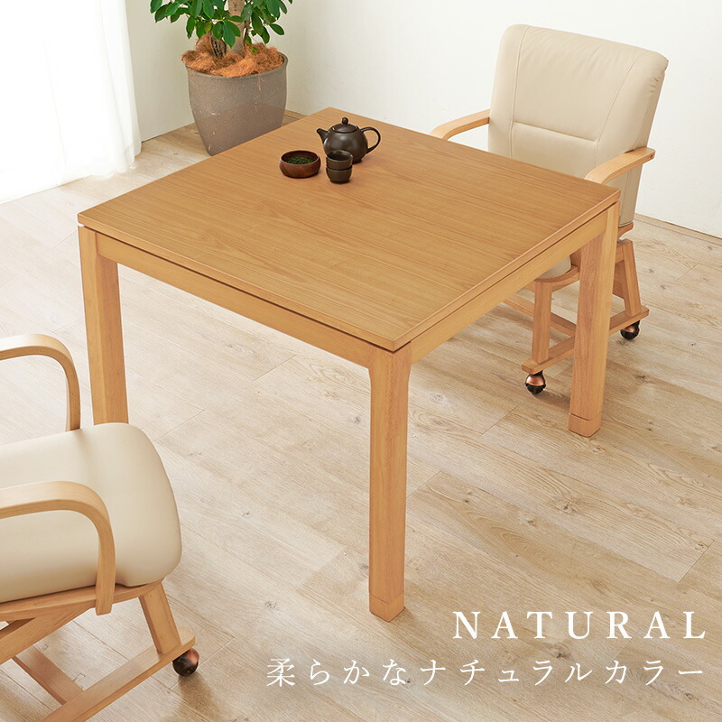 楽天市場】【代引不可】リビングコタツ 組立式 ロータイプ 萩原