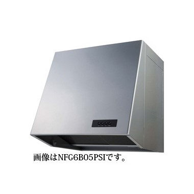 【NFG9B05PBA】ノーリツ レンジフード ブーツ型 プロペラファン compass1729229374.jpg?fitin=