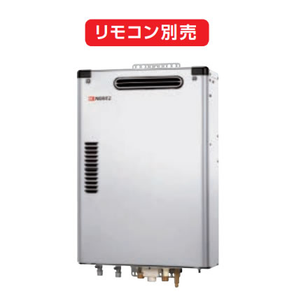 ＼6/10 最大限度尖んがり8倍※要エントリー＆ただし書き執り行なう／お取り寄せ 【代引不可】【第四次元特定化不可】【離島送りとどける不可】ノーリツ 直圧式石油屁っ放り化ふろ給湯機 OTQ-G4702AWS-1の家督相続 4万キログラム フルオート 室外壁掛形 ステンレス鋼飾りつけ OTQ-G4706AWS