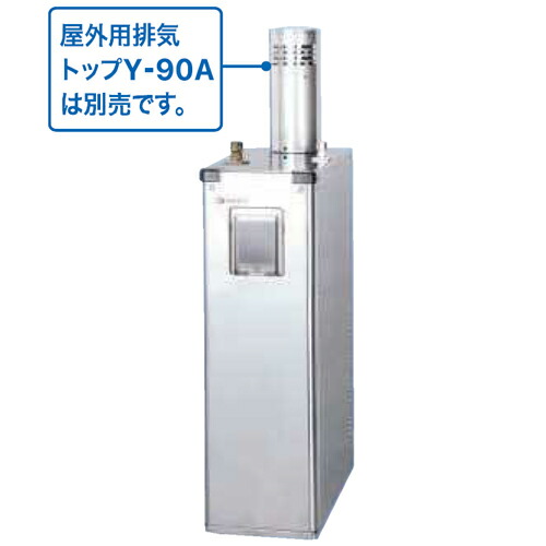 お取り寄せ 【代引不可】【第四次元決める不可】【離島送りとどける不可】ノーリツ 虚蝉貯湯式原油給湯機 05A5B01 判定基準印字機 3万キログラム OX-3715YSのあと継ぎ OX-3716YS【KK9N0D18P】