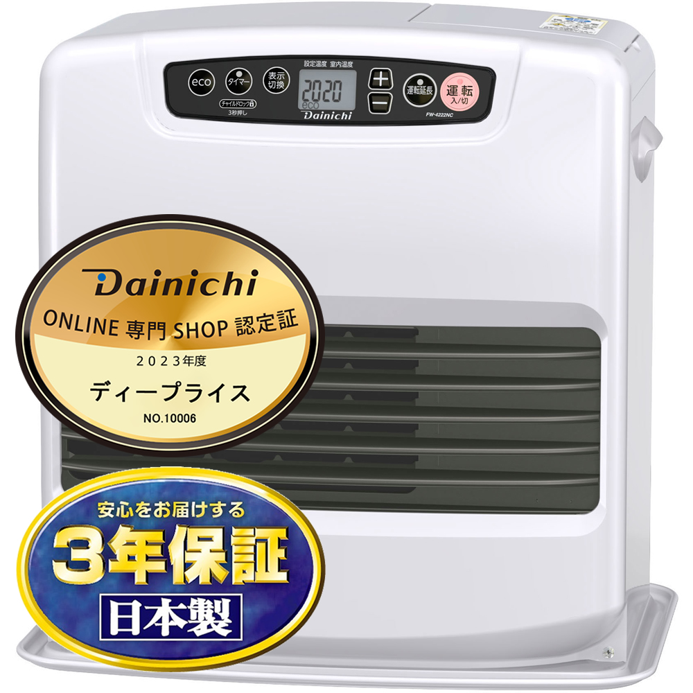 専用 ダイニチ 石油ファンヒーター ホワイト DAINICHI-