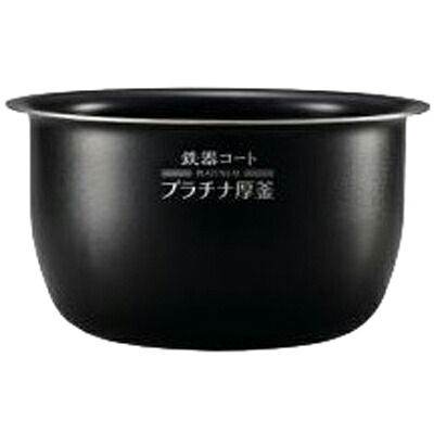 炊飯器用内釜 象印 B513-6B ZOJIRUSHI 【北海道・沖縄・離島配送不可】|DPsign