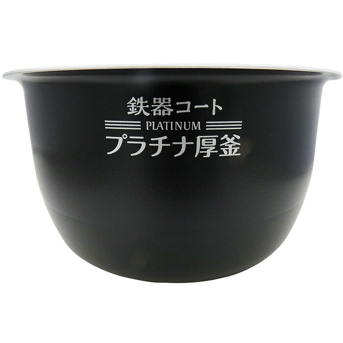m*a様 新品 圧力IH炊飯ジャー用 なべ B379 内釜 鉄器コート プラチナ 楽天市場】【純正品・新品】象印マホービン圧力IH炊飯ジャー炊飯
