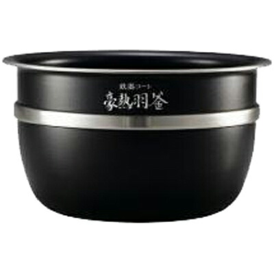 ZOJIRUSHI 象印 炊飯腕っこき内釜 B530-6B【北海道・沖縄・離島送りとどける不可】【KK9N0D18P】