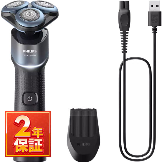 PHILIPS メンズ電気シェーバー 5000X Series Amazon | フィリップス 電動シェーバー 5000Xシリーズ 電動 髭