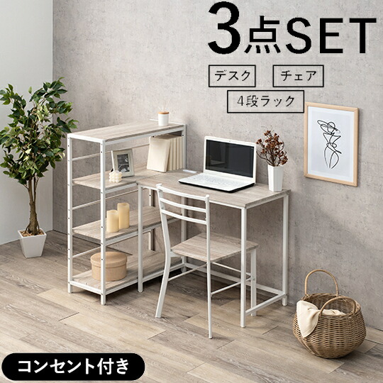 ＼6/15 当店最大限度P5倍※要エントリー／【代引不可】事務机女性議長3点仕掛ける 2口差し込み付き添い人 4段仕合わせ 精神的な統合式 萩原 白いこと LDC-4697WH-4RS 【製造業者直送】【北海道・沖縄・離島不可】