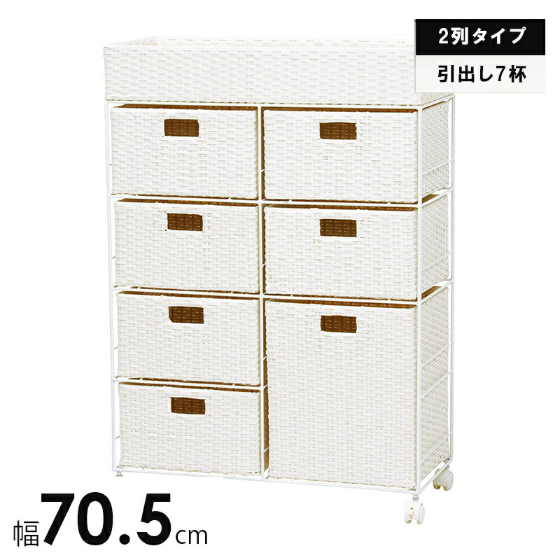 ＼4/15 当店最大P5倍※要エントリー／【代引不可】ランドリーラック ランドリーチェスト 洗面収納 萩原 ホワイト RAN-2418WH 【メーカー直送】【北海道・沖縄・離島不可】【KK9N0D18P】