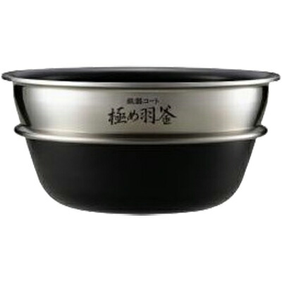 \7/25 当店最大P6倍※要エントリー/お取り寄せ 炊飯器用内釜 圧力IH炊飯ジャー なべ 象印 B462-6B ZOJIRUSHI 【北海道・沖縄・離島配送不可】【KK9N0D18P】|DPsign