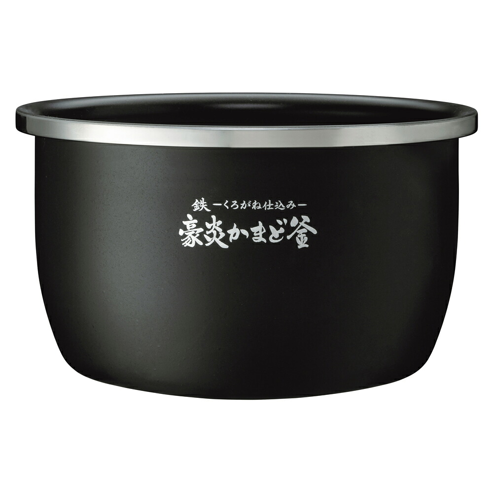 ＼7/25 当店最大P6倍※要エントリー／お取り寄せ 炊飯器用内釜(なべ) 5.5合炊き(0.09～1.0L) 圧力IH炊飯ジャー用 象印 B629-6B ZOJIRUSHI 【北海道・沖縄・離島配送不可】｜DPsign