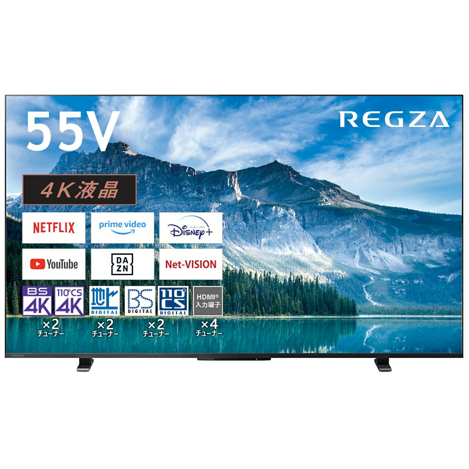 楽天市場】TOSHIBA（東芝） 55BM620X 液晶テレビ REGZA(レグザ) [55V型