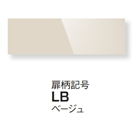 \7/25 当店最大P6倍※要エントリー/お取り寄せ 【代引不可】「幅45cm 買替え対応用」ディープタイプ用ドア面材 ドア面材型専用 パナソニック ベージュ AD-NPDSM45-LB Panasonic 【北海道・沖縄・離島配送不可】|DPsign