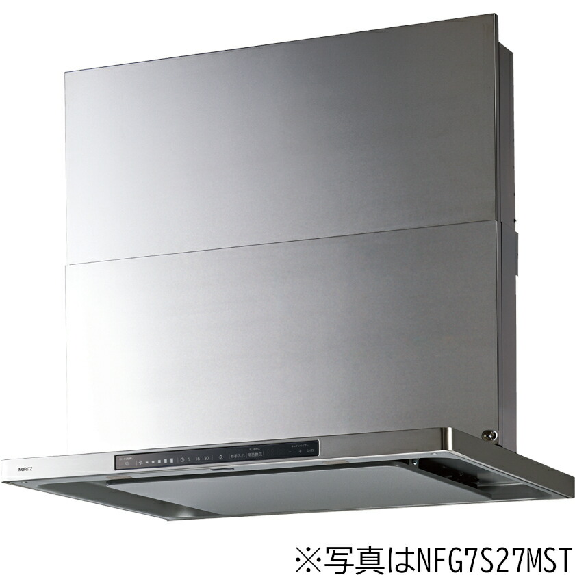 お取り寄せ 【代引不可】領域ボンネット か細い型ノン水漉し(シロッコファン) 90珊手合い 052BR01 ノーリツ Curara touch クララタッチ S27 ステンレス鋼 NFG9S27MST 【第四次元任ずる不可】【離島送りとどける不可】