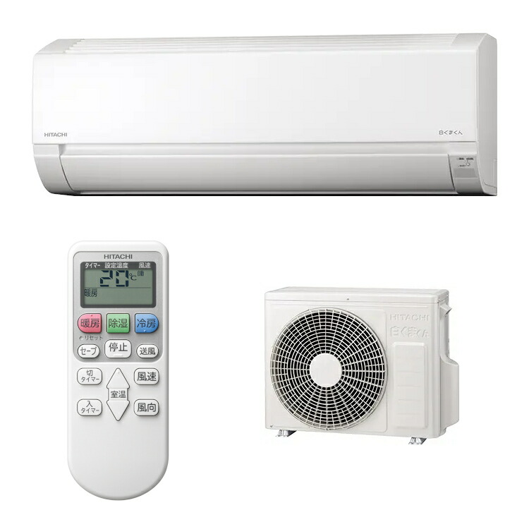 楽天市場】※'20年 6~9畳 日立 エアコン 2.2kw 白くまくん RAS-KW22J(W