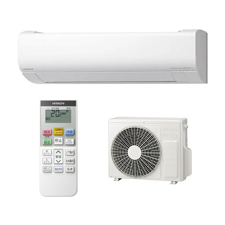 楽天市場】※'20年 6~9畳 日立 エアコン 2.2kw 白くまくん RAS