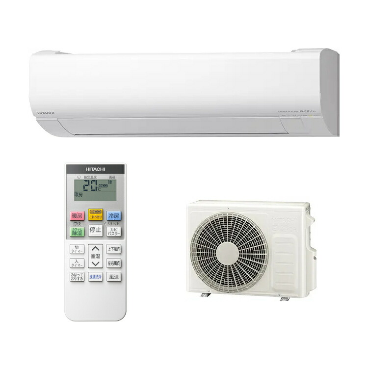 ＼4/15 当店最大P5倍※要エントリー／ルームエアコン 2.8kW 主に10畳用 日立 白くまくん VJシリーズ スターホワイト RAS-VJ2825S-W HITACHI 【時間指定不可】【離島配送不可】【KK9N0D18P】