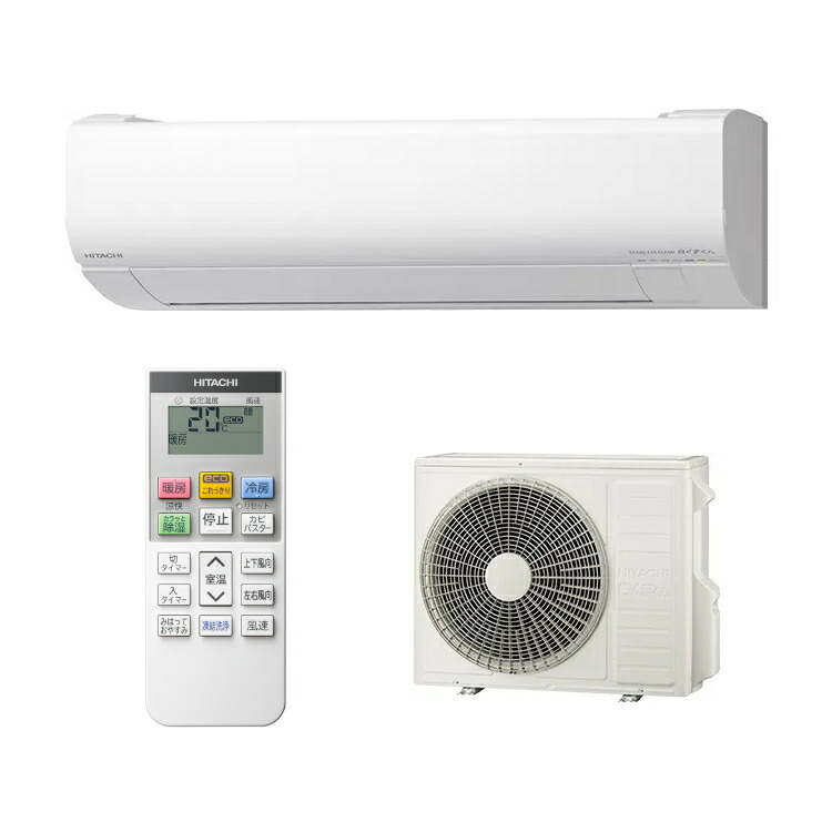 ＼4/20 当店最大P5倍※要エントリー／ルームエアコン 5.6kW 主に18畳用 単相200V 日立 白くまくん VJシリーズ スターホワイト RAS-VJ5625D-W HITACHI 【時間指定不可】【離島配送不可】【KK9N0D18P】