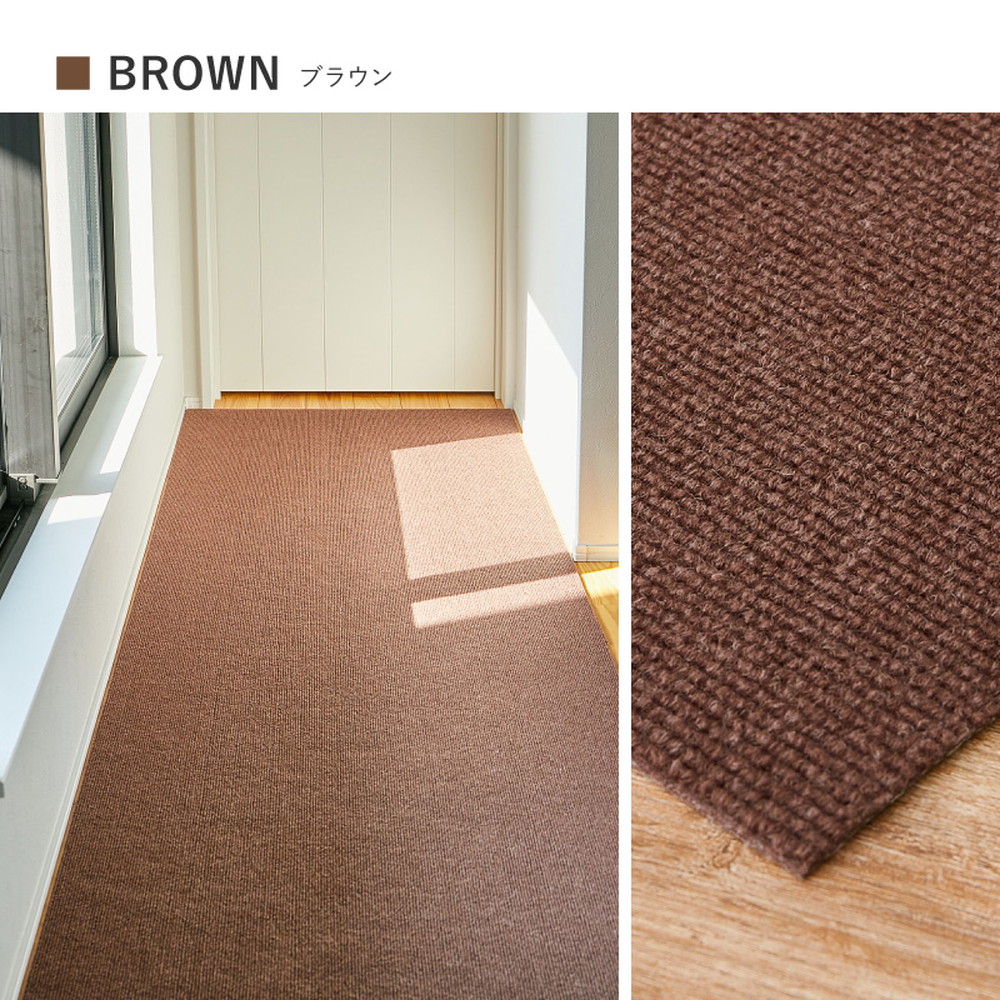 【代引不可】吸着マット 廊下敷きマット 約90&times;800cm 萩原 ピタロ ブラウン 350118913 【メーカー直送】【北海道・沖縄・離島不可】【KK9N0D18P】｜DPsign 8,393円
