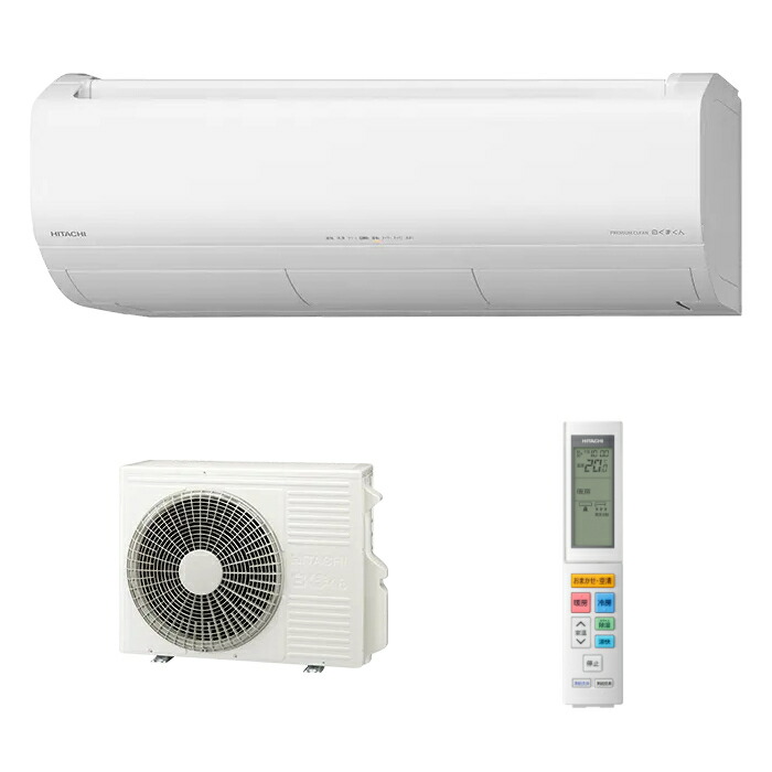 楽天市場】※'20年 6~9畳 日立 エアコン 2.2kw 白くまくん RAS-KW22J(W