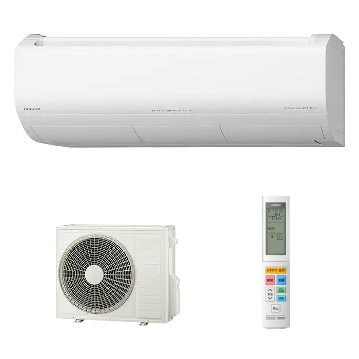 ＼4/10 最大ポイント7倍※要エントリー＆条件達成／ルームエアコン 6.3kW 単相200V 主に20畳用 日立 白くまくん XJシリーズ スターホワイト RAS-XJ6325D-W HITACHI 【時間指定不可】【離島配送不可】
