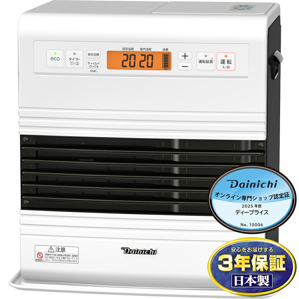 楽天市場】ダイニチ Dainichi 石油ファンヒーター 木造9畳