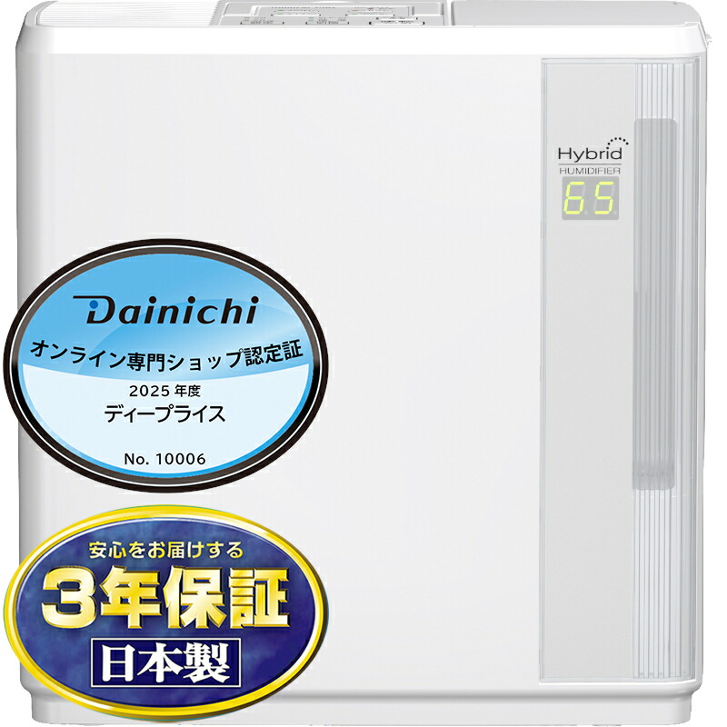 ハイブリット式加湿器 HD-N523ホワイト Dainichi 楽天市場】ダイニチ ハイブリッド式 加湿器 N TYPE HD-N523-W
