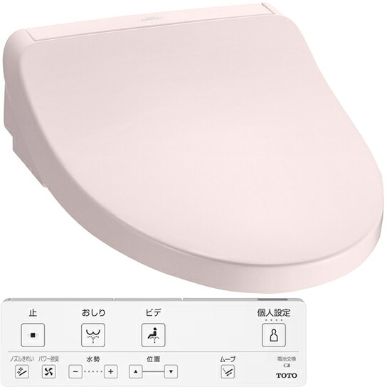 温水洗浄便座 瞬間式 TOTO ウォシュレット KM パステルピンク TCF8CKM11-SR2 【北海道・沖縄・離島配送不可】【KK9N0D18P】｜DPsign