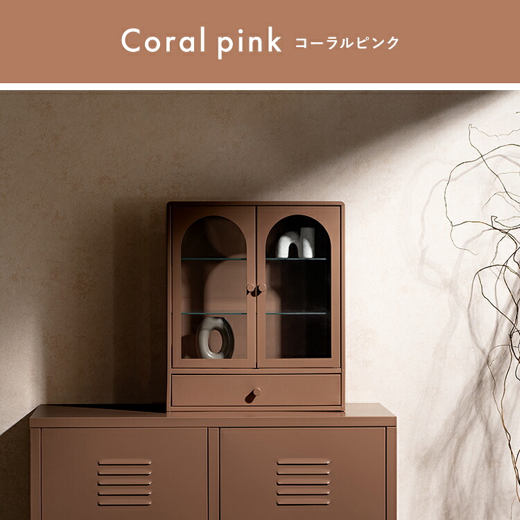 ＼4/10 当店最大P5倍※要エントリー／【メーカー直送】【代引不可】【北海道・沖縄・離島不可】ディスプレイケース 宮武製作所 Muun(ムーン) コーラルピンク DSP-470-CPK【KK9N0D18P】