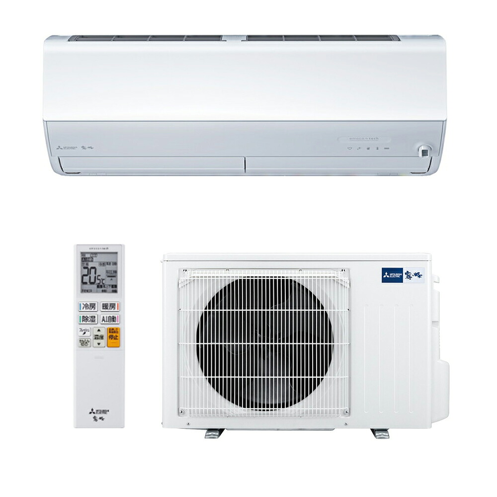 お取り寄せ ルームエアコン 2.8kW 冷暖房とも主に10畳 2026年度モデル 三菱電機 霧ヶ峰 Zシリーズ プレミアムモデル ピュアホワイト MSZ-ZXV2826-W MITSUBISHI 【時間指定不可】【離島配送不可】【KK9N0D18P】