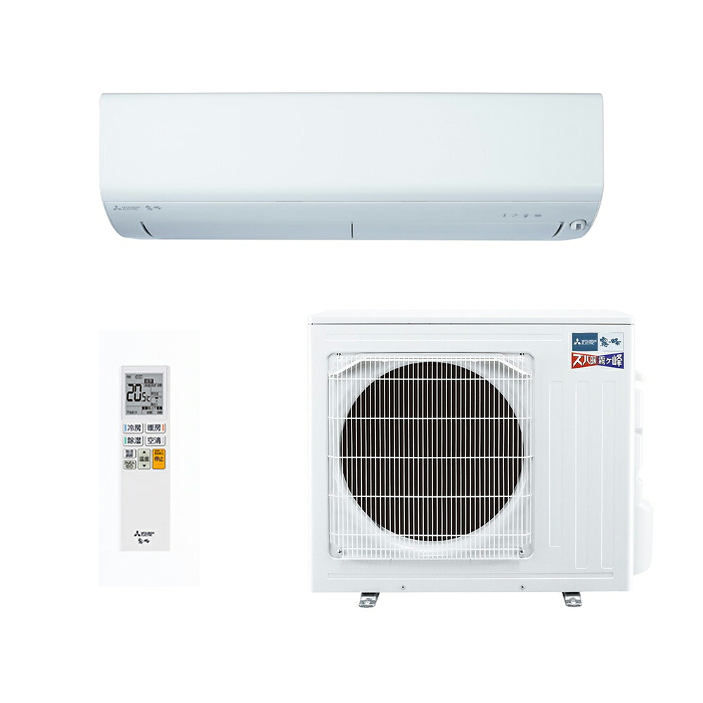 ルームエアコン 6.3kW 単相200V 冷暖房とも主に20畳 2025年度モデル 三菱電機 ズバ暖霧ヶ峰 NXVシリーズ 暖房強化高さコンパクトモデル ピュアホワイト MSZ-NXV6325S-W MITSUBISHI 【時間指定不可】【離島配送不可】
