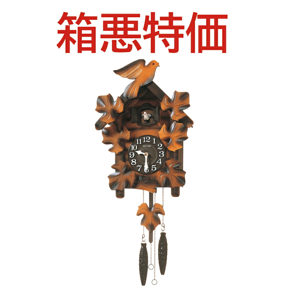 ＼7/20 当店最大P6倍※要エントリー／【箱悪特価】【新品未開封・メーカー保証あり】4MJ234RH06 掛時計 リズム時計 カッコーメイソンＲ 壁掛け時計 壁掛時計 壁かけ時計 おしゃれ【北海道・沖縄・離島配送不可】【KK9N0D18P】｜DPsign